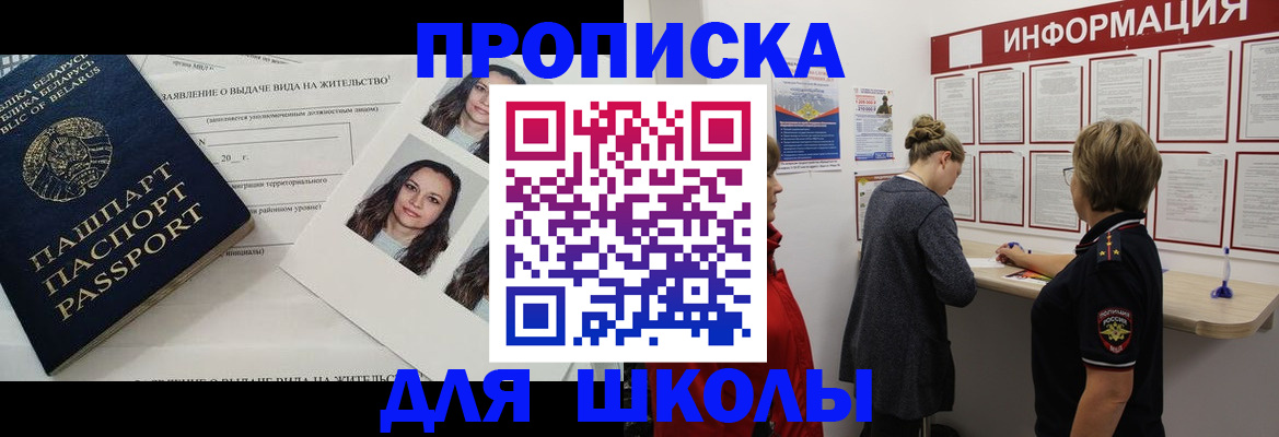 временная регистрация поиск в Ряжске