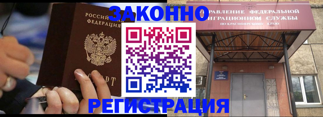 прописка для кредита в Ряжске