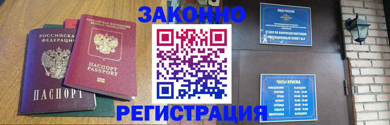 временная регистрация поиск в Ряжске